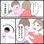 儚いお母さん【はとちゃん日記】