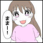 買えません（笑）【はとちゃん日記】
