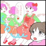 変身【はとちゃん日記】