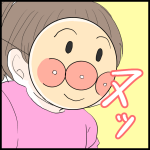 大義名分【はとちゃん日記】