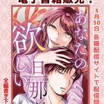 書籍販売のお知らせ✨